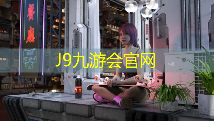 J9九游会真人游戏第一品牌：梅州中学塑胶跑道材料