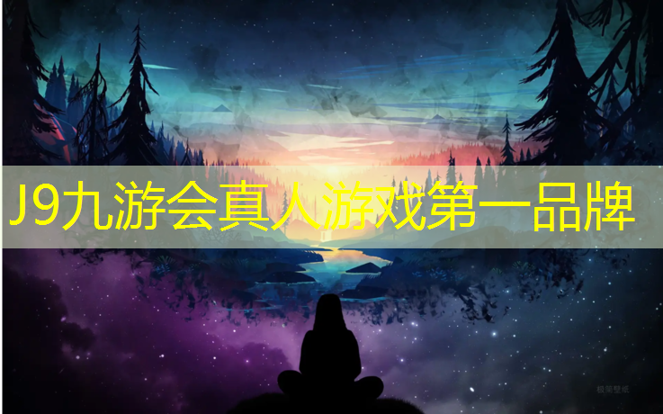J9九游会官网登录入口：海阳复合型塑胶跑道